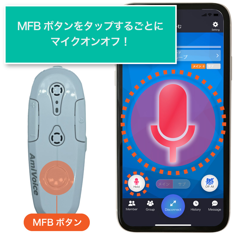 ぐるかむアプリ設定画面