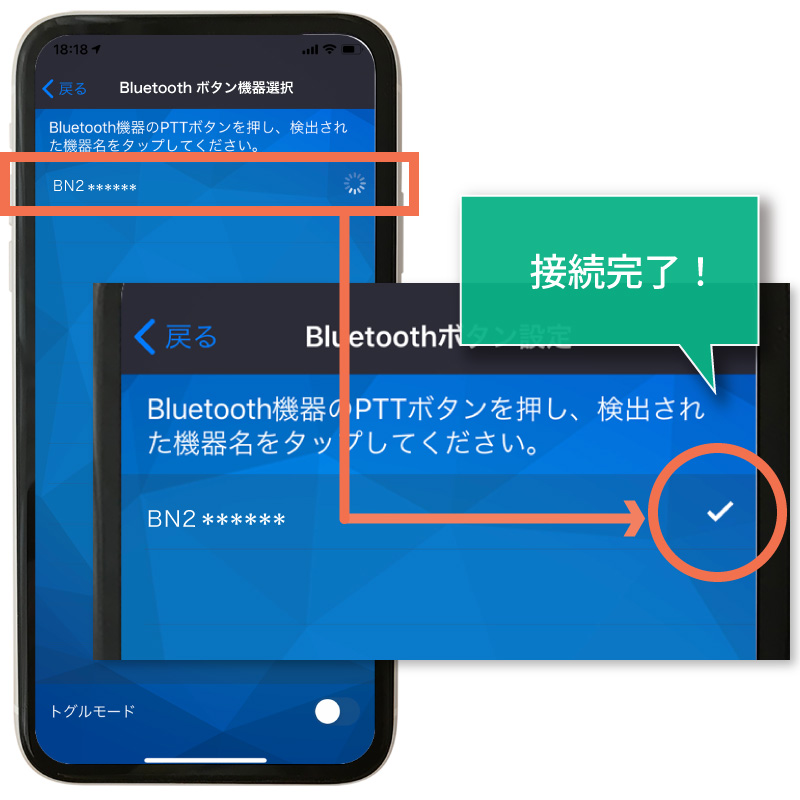 ぐるかむアプリ設定画面