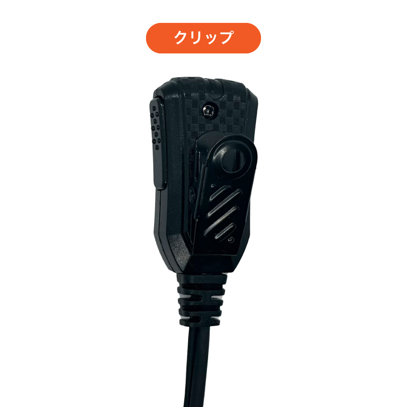 クリップ