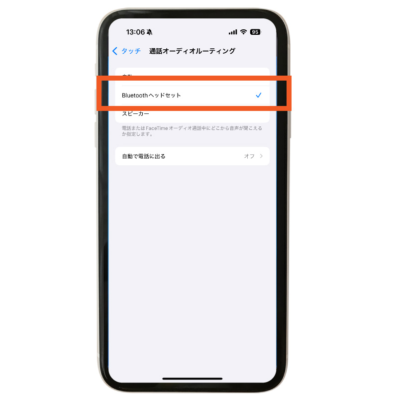 Bluetoothボタン機器選択